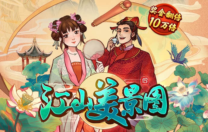 8883新莆京官网截图2
