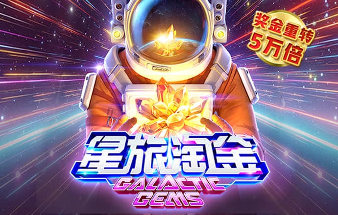 乐发app
