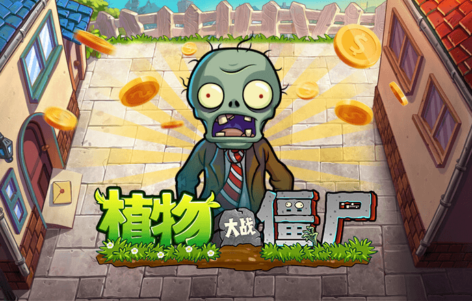 888集团官网