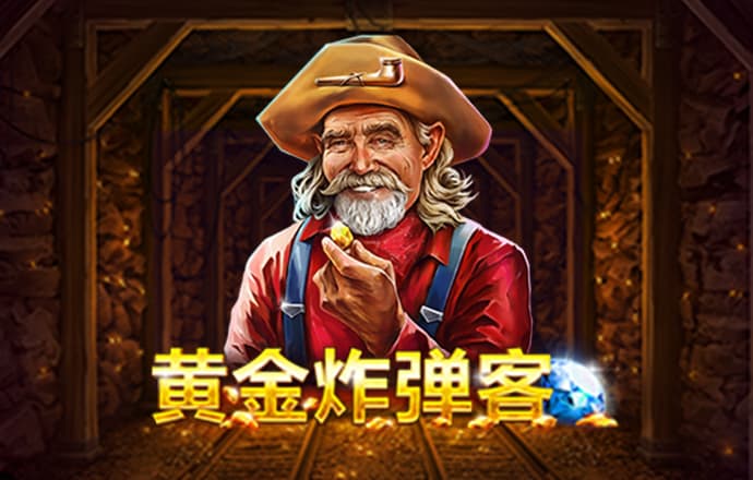 九博体育官方app下载